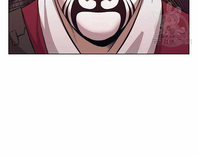 Thiên Võ Chiến Thần Chapter 61 trang 70