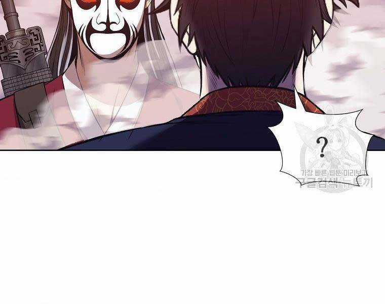 Thiên Võ Chiến Thần Chapter 61 trang 77