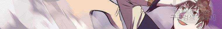 Thiên Võ Chiến Thần Chapter 61 trang 83