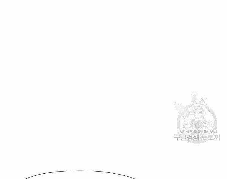 Thiên Võ Chiến Thần Chapter 61 trang 86