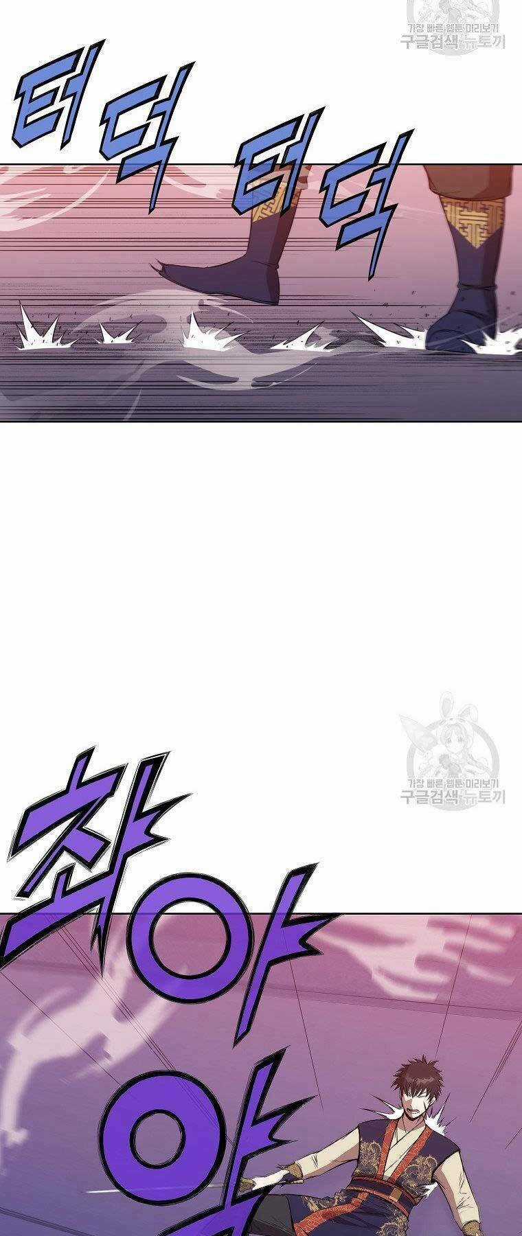 Thiên Võ Chiến Thần Chapter 62 trang 15