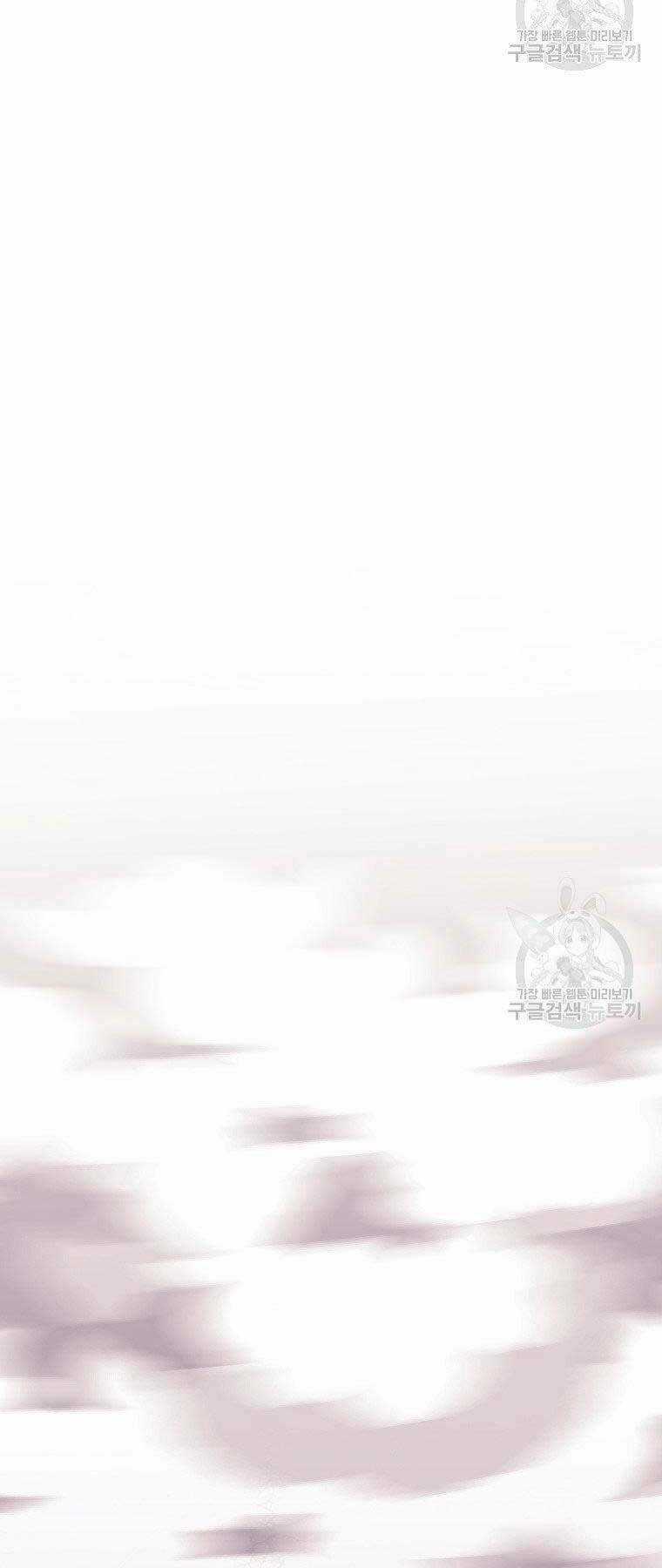 Thiên Võ Chiến Thần Chapter 62 trang 51