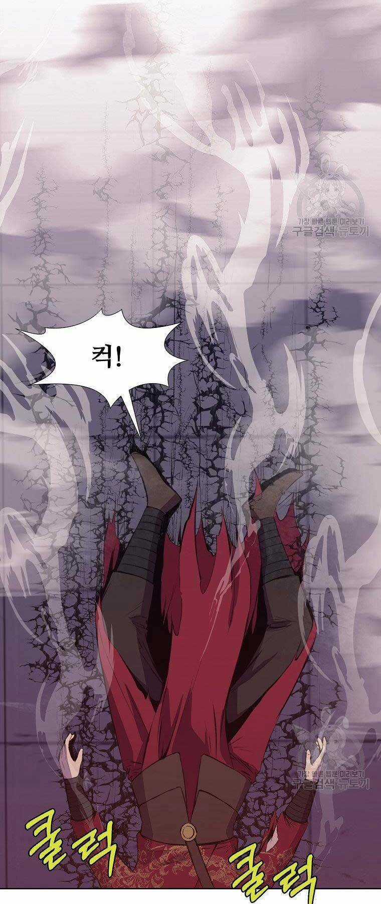 Thiên Võ Chiến Thần Chapter 62 trang 52