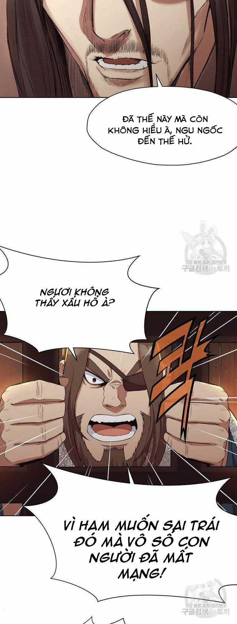 Thiên Võ Chiến Thần Chapter 64 trang 23