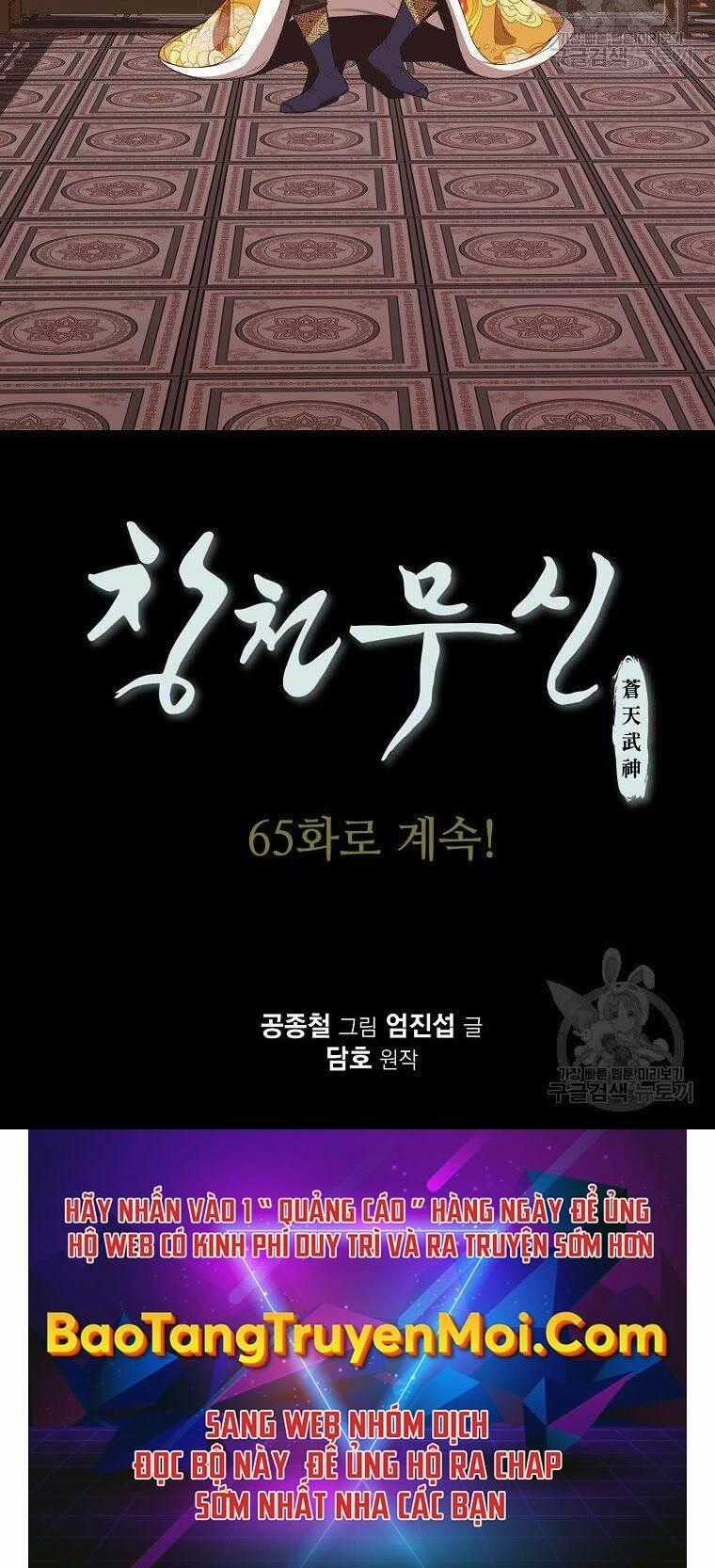 Thiên Võ Chiến Thần Chapter 64 trang 51