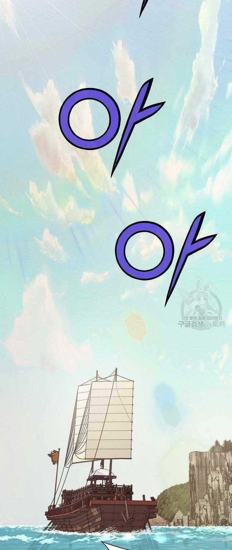 Thiên Võ Chiến Thần Chapter 65 trang 49