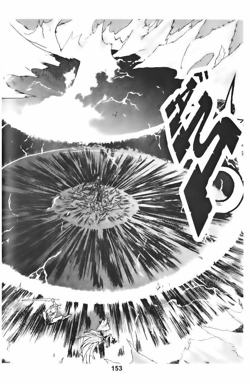 Thiên Vương Thần Kiếm Chapter 60 trang 3