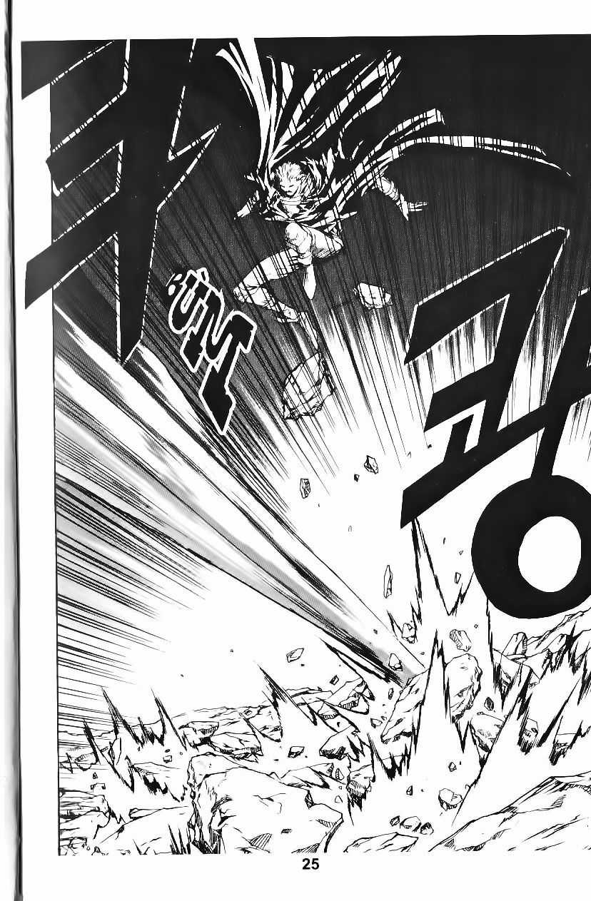 Thiên Vương Thần Kiếm Chapter 62 trang 5