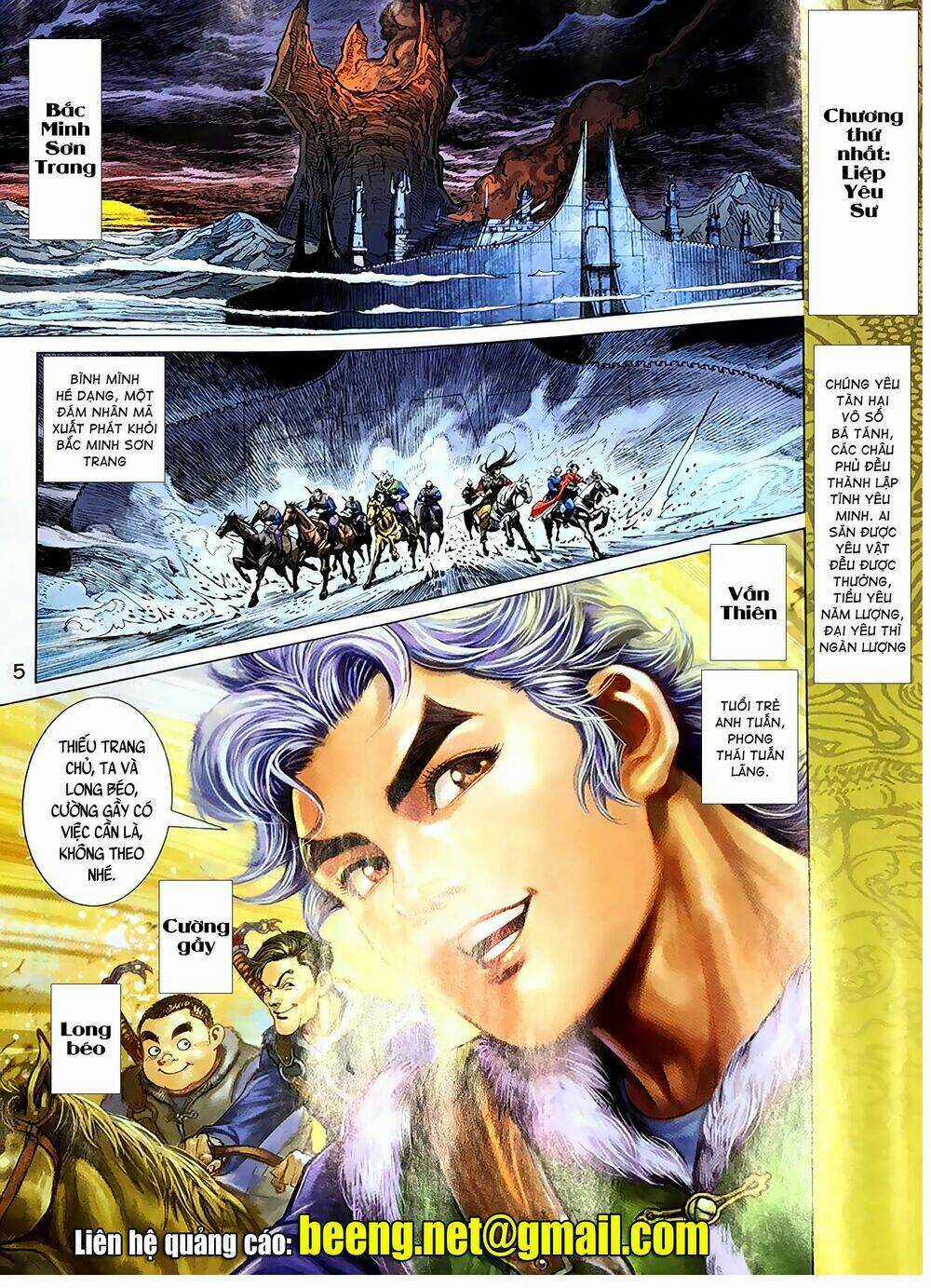 Thiên Yêu Huyền Kỳ Chapter 0 trang 3