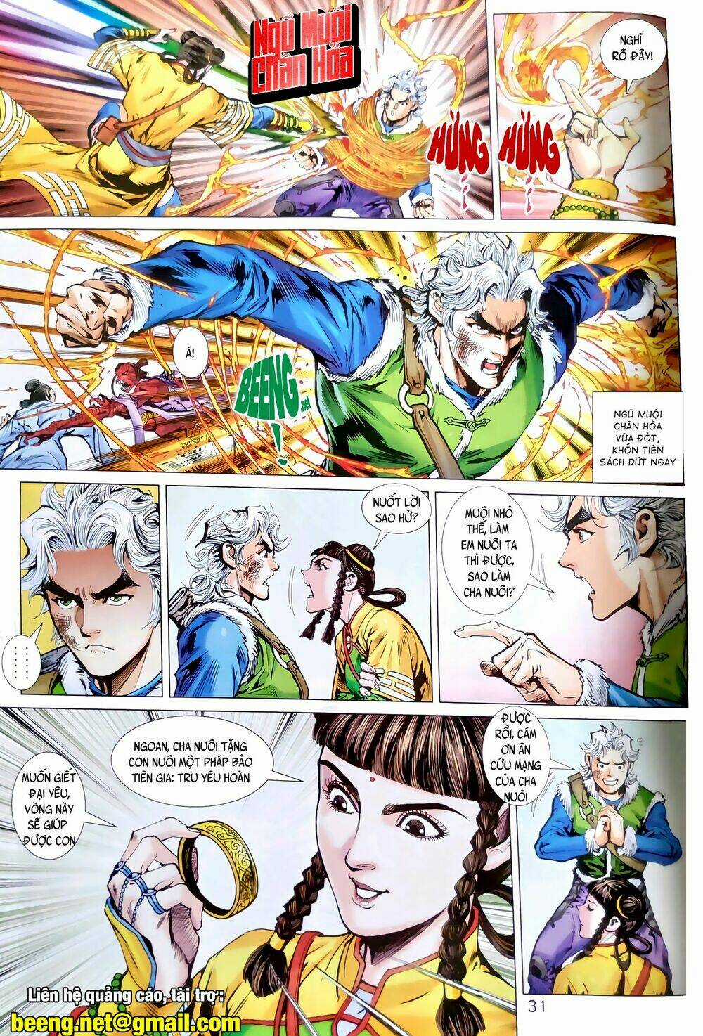 Thiên Yêu Huyền Kỳ Chapter 1 trang 13