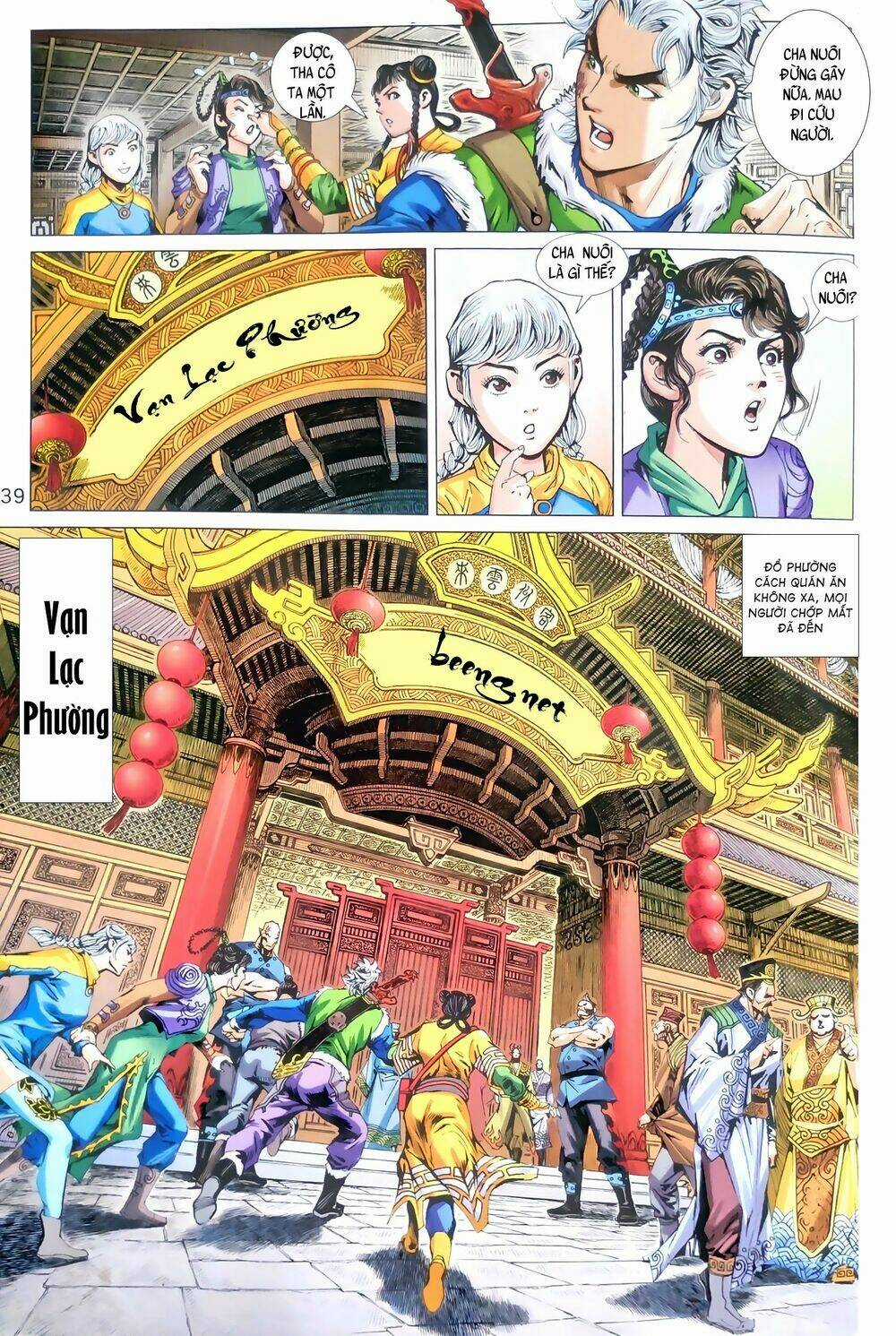 Thiên Yêu Huyền Kỳ Chapter 1 trang 21