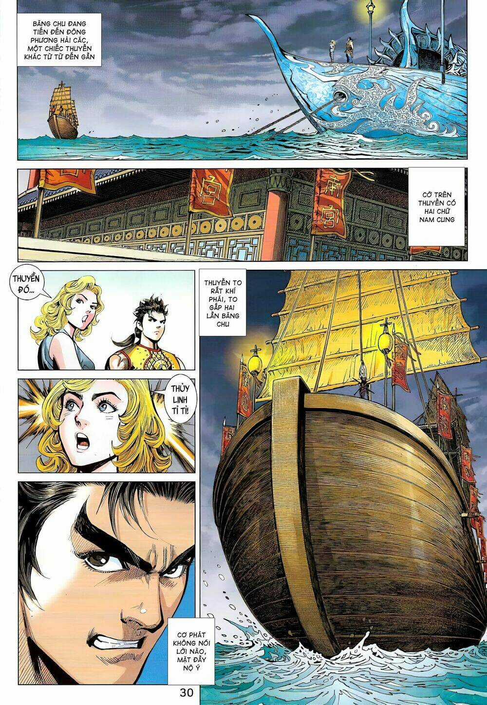 Thiên Yêu Huyền Kỳ Chapter 4 trang 12