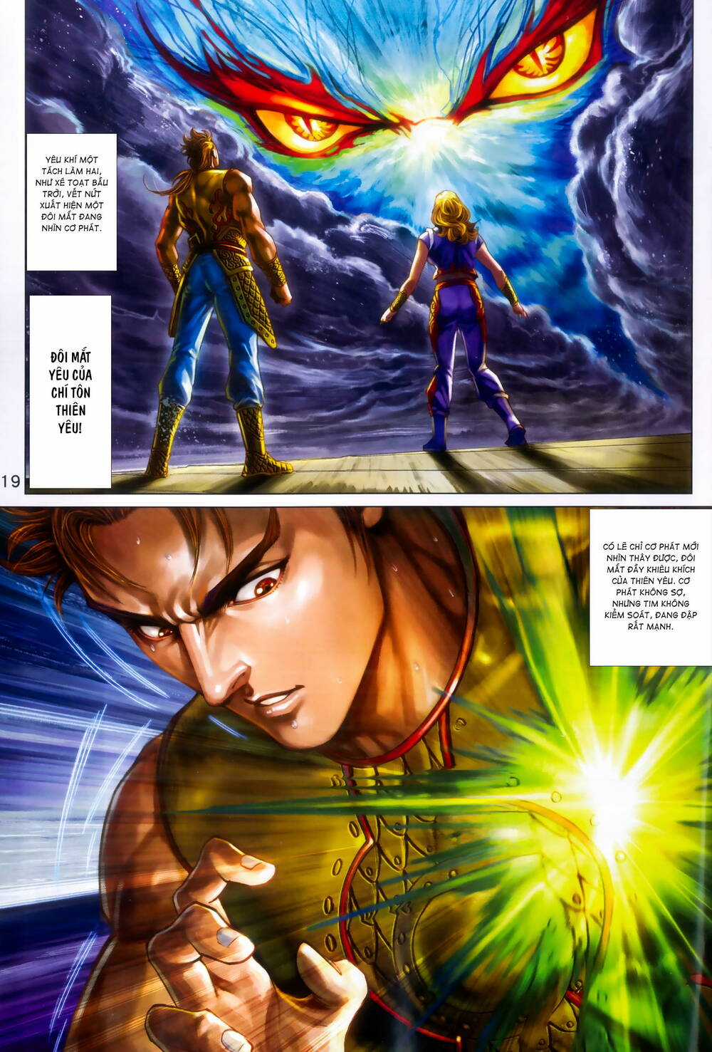 Thiên Yêu Huyền Kỳ Chapter 7 trang 16