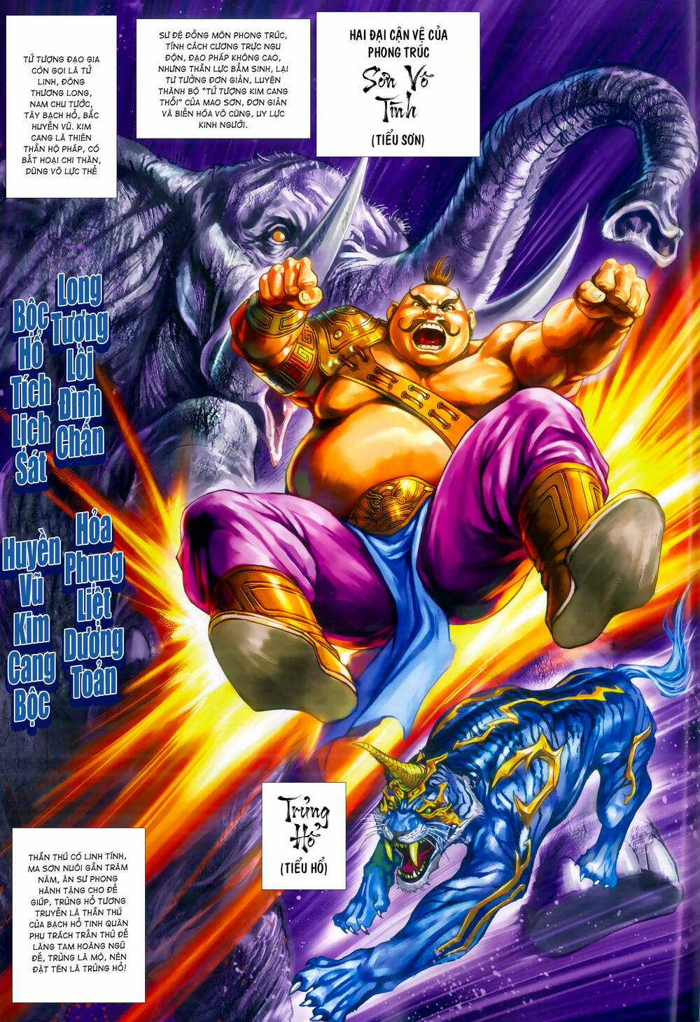 Thiên Yêu Huyền Kỳ Chapter 7 trang 18