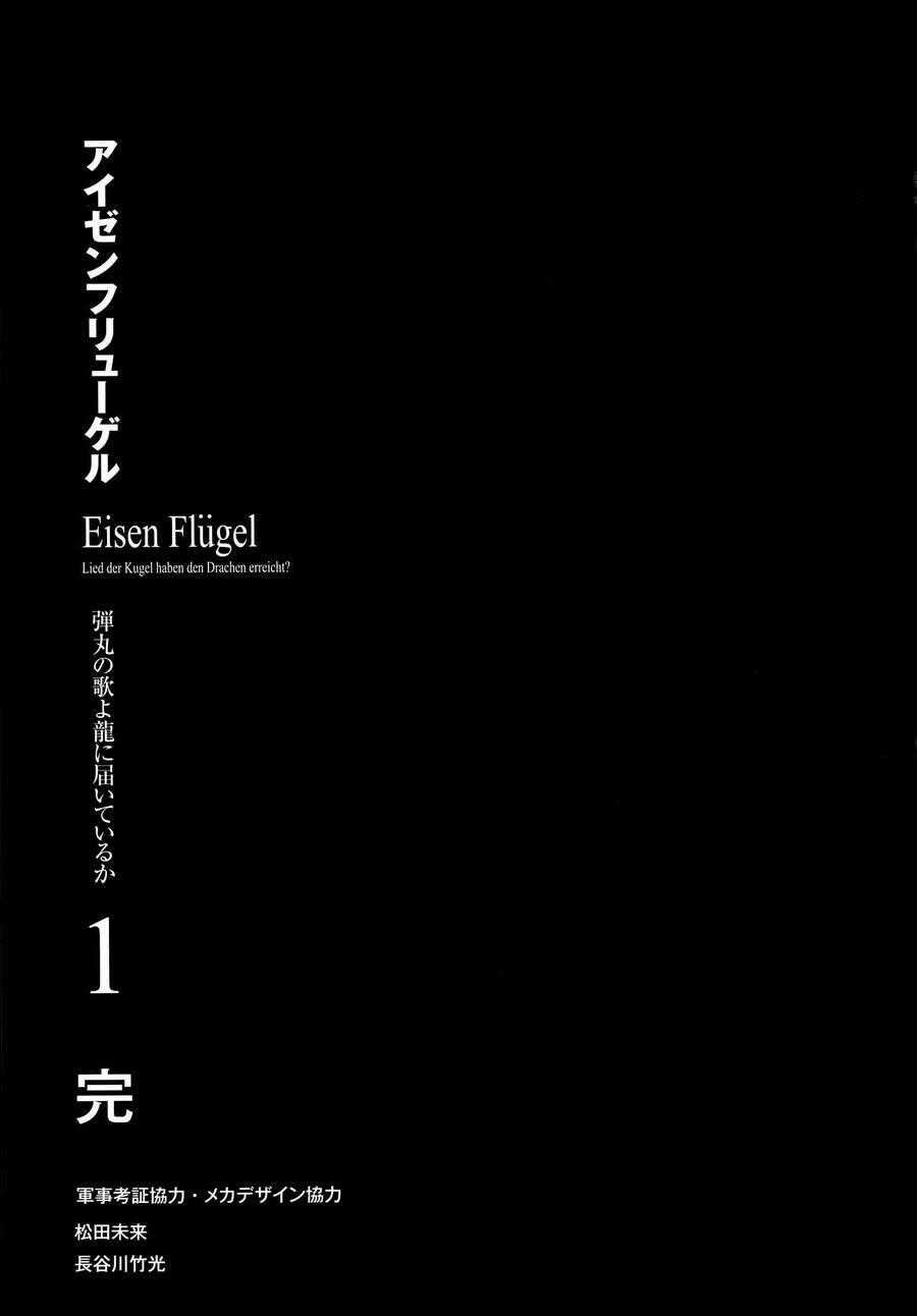 Thiết Dực Chapter 4 trang 36