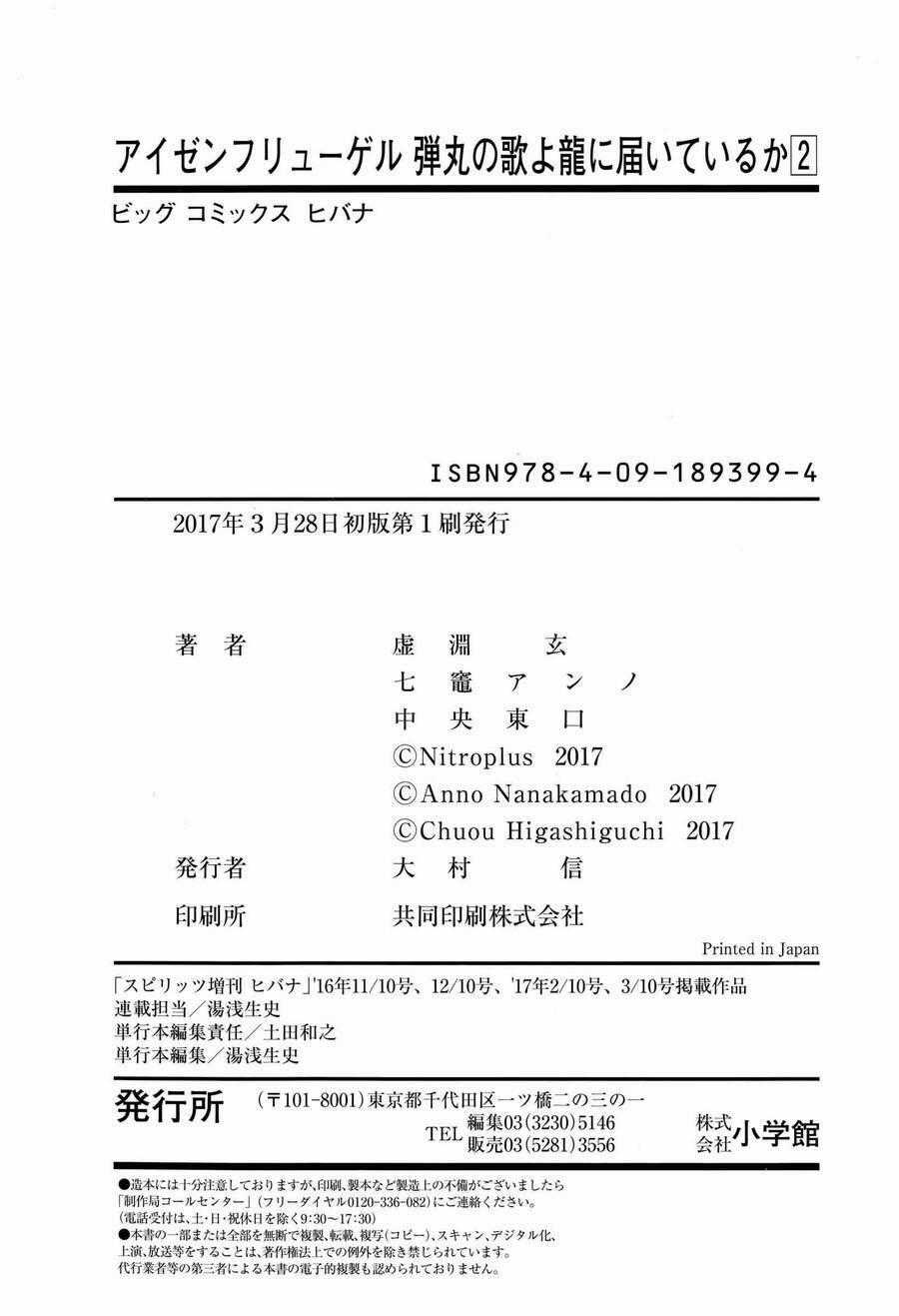 Thiết Dực Chapter 8 trang 45