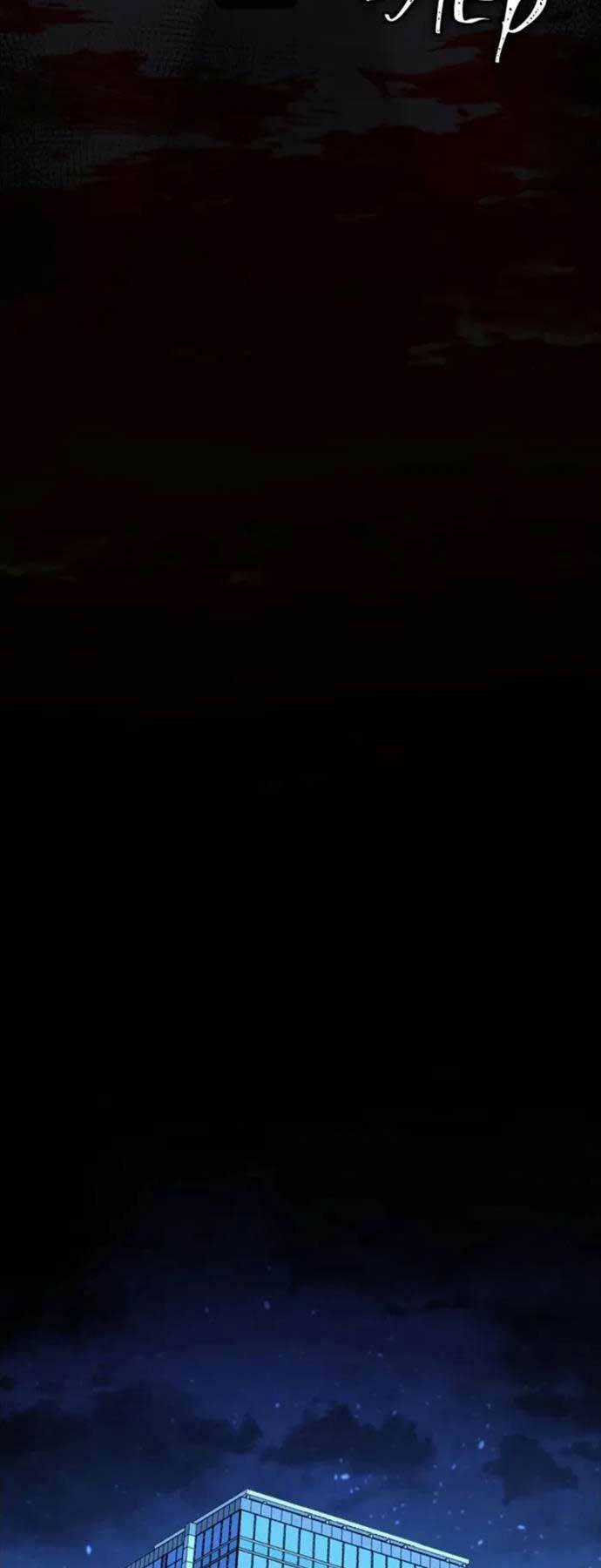 Thiết Huyết Chiêu Hồn Sư Chapter 20 trang 19