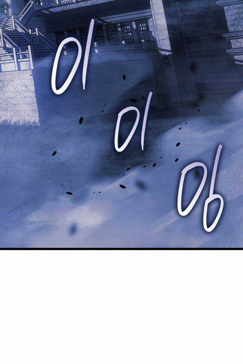 Thiết Huyết Kiếm Sĩ Hồi Quy Chương 1 trang 26