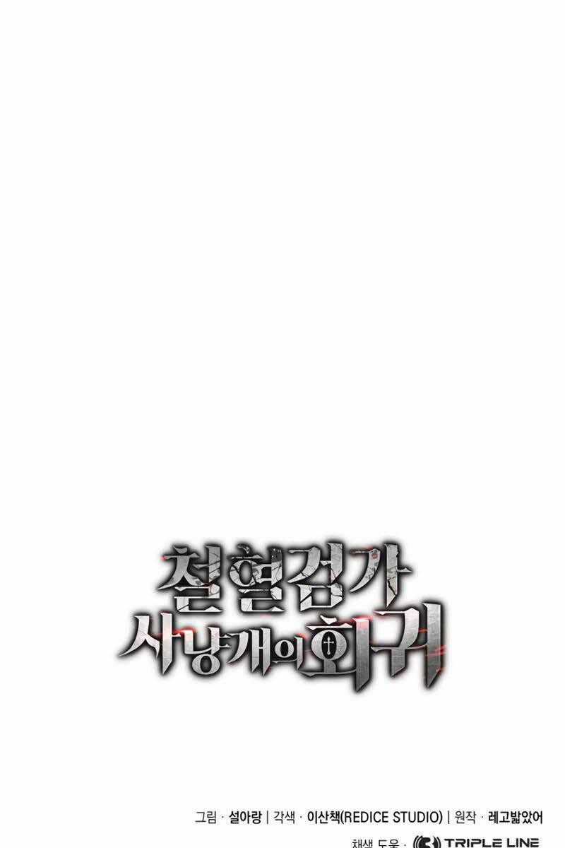 Thiết Huyết Kiếm Sĩ Hồi Quy Chương 3 trang 128