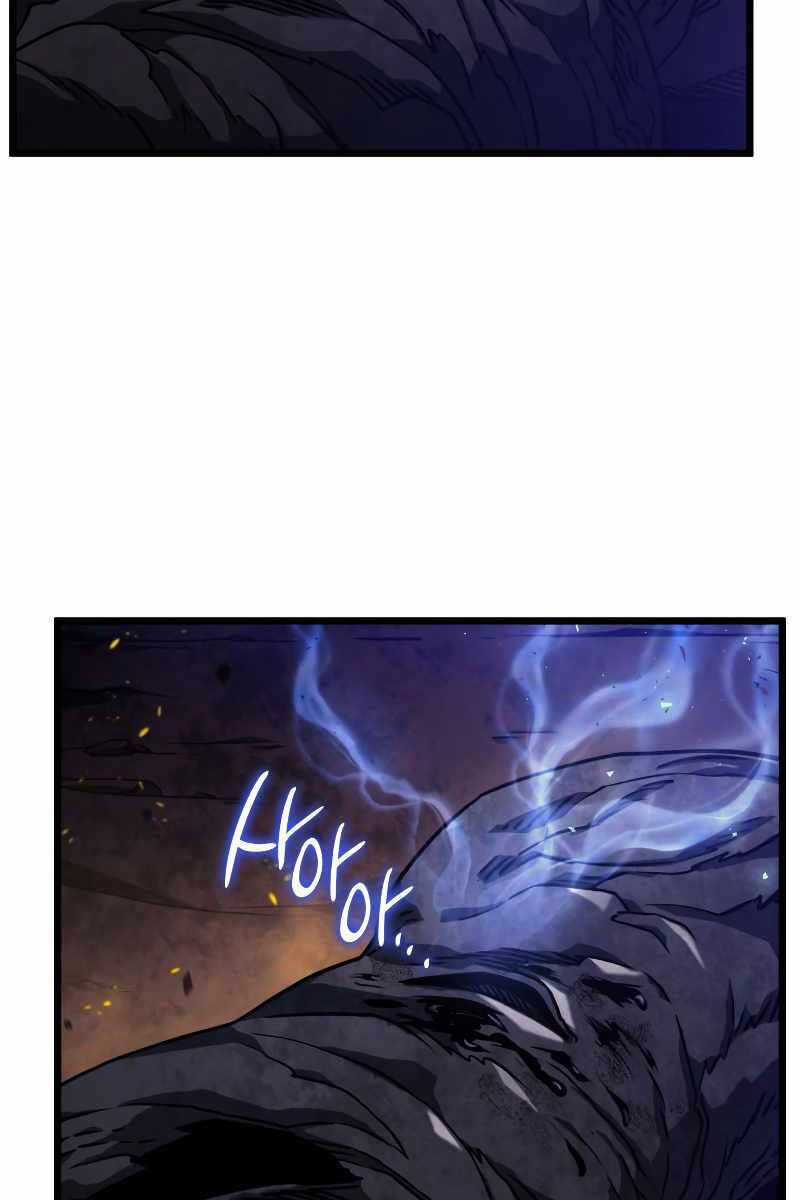 Thiết Huyết Kiếm Sĩ Hồi Quy Chương 5 trang 47