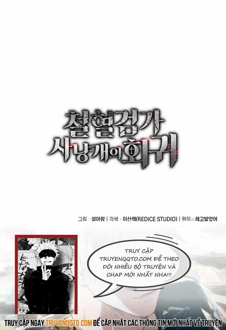 Thiết Huyết Kiếm Sĩ Hồi Quy Chương 95 trang 19