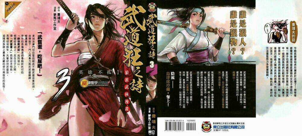 Thiết Huyết Nam Nhi Chapter 11 trang 3