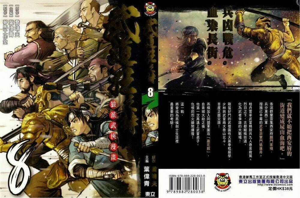 Thiết Huyết Nam Nhi Chapter 37 trang 0