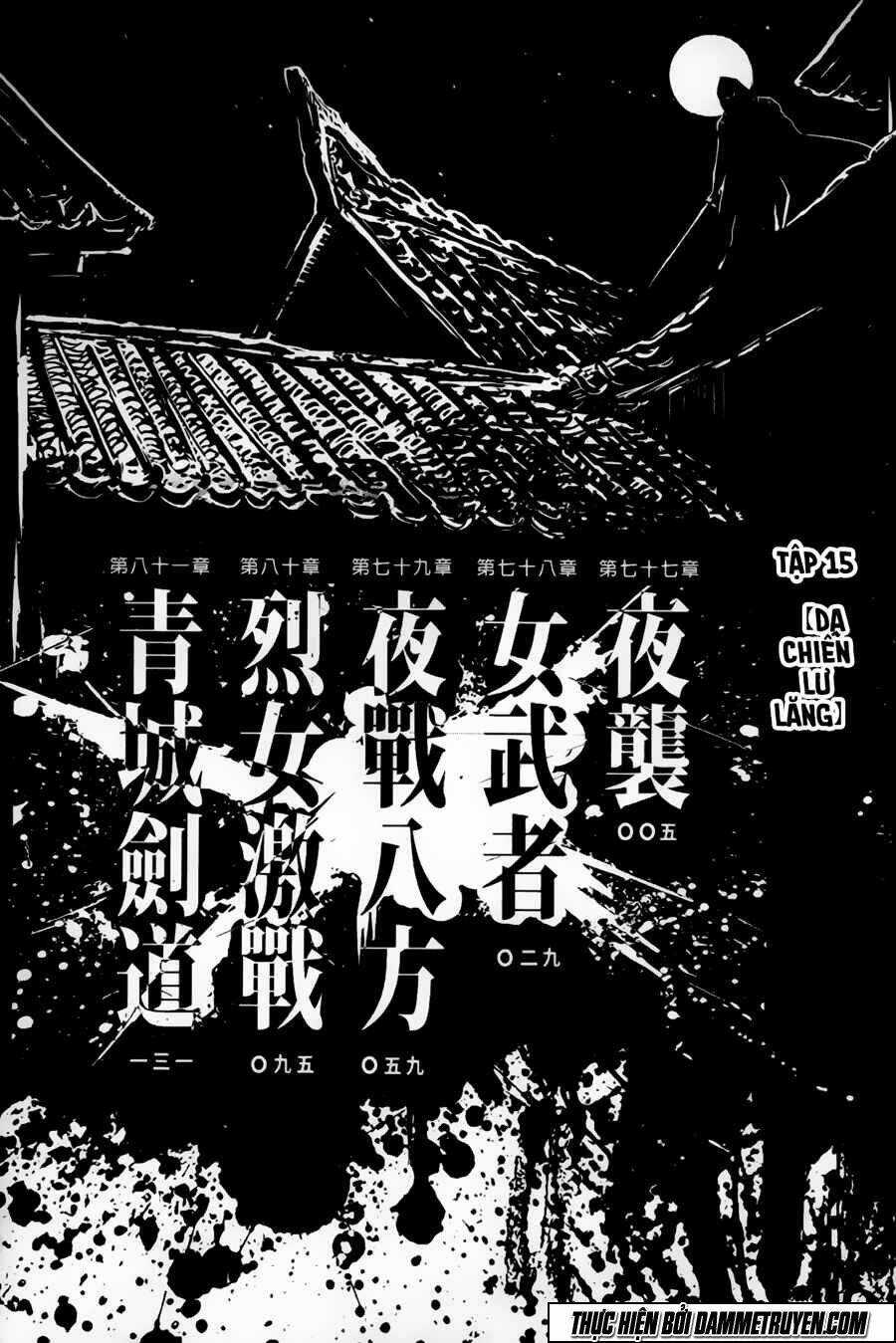 Thiết Huyết Nam Nhi Chapter 77 trang 3