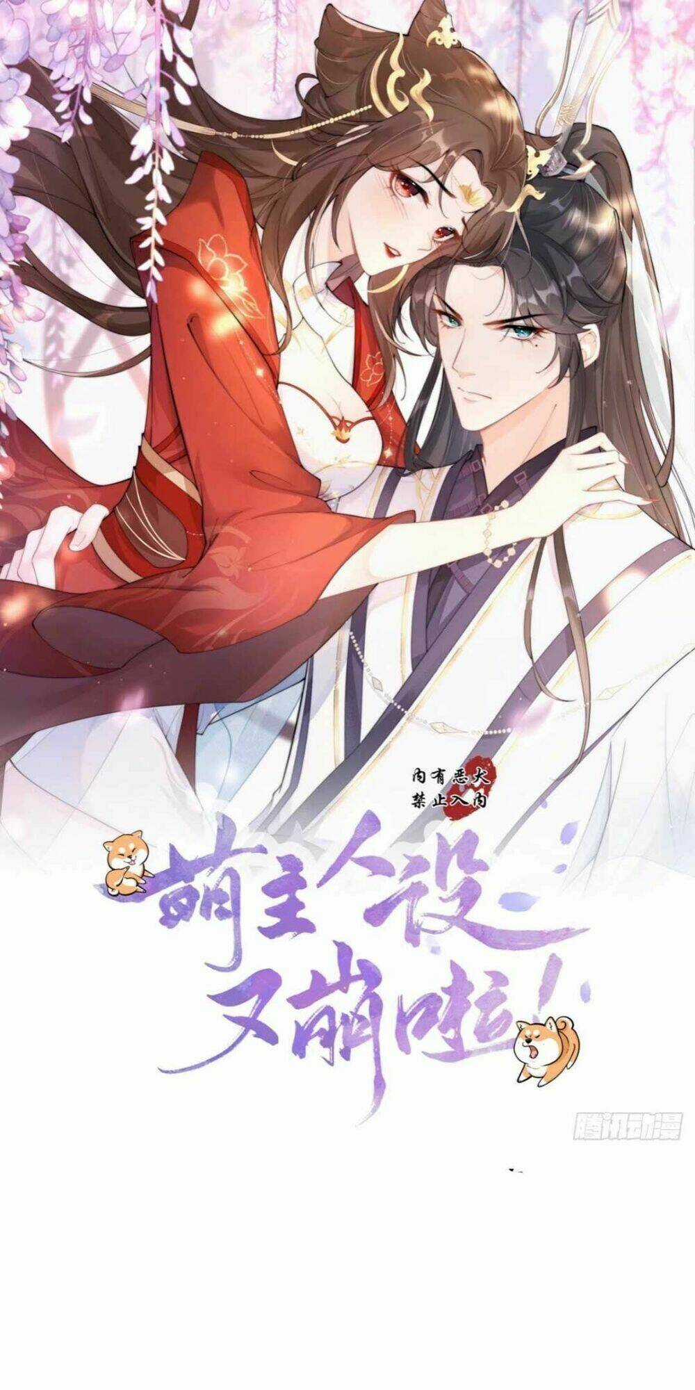 Thiết Lập Ác Nữ Của Tôi Sụp Đổ Rồi Chapter 11 trang 4