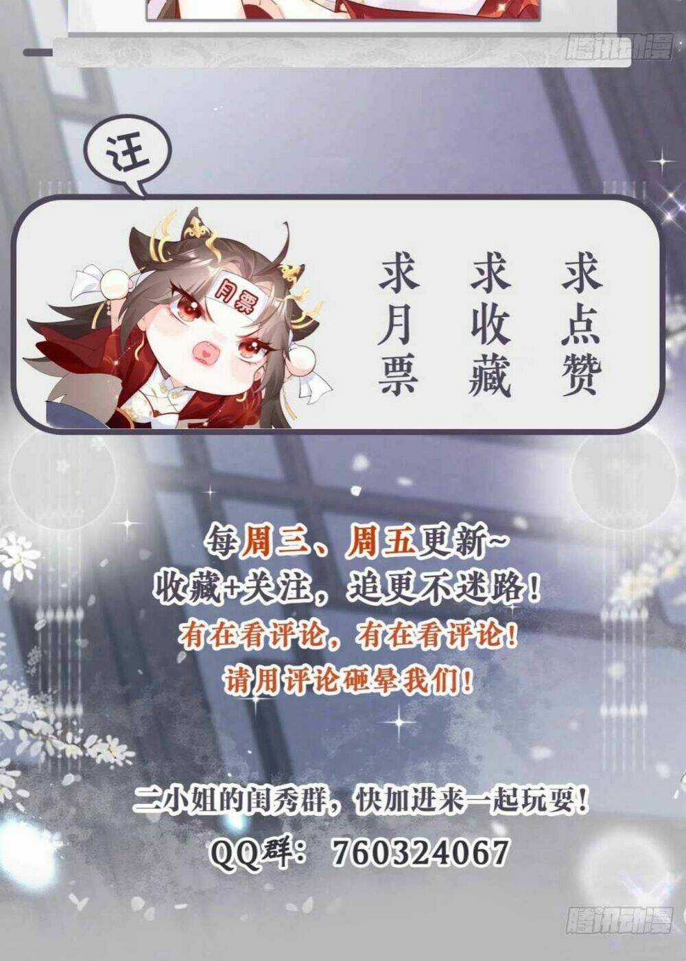 Thiết Lập Ác Nữ Của Tôi Sụp Đổ Rồi Chapter 13 trang 53