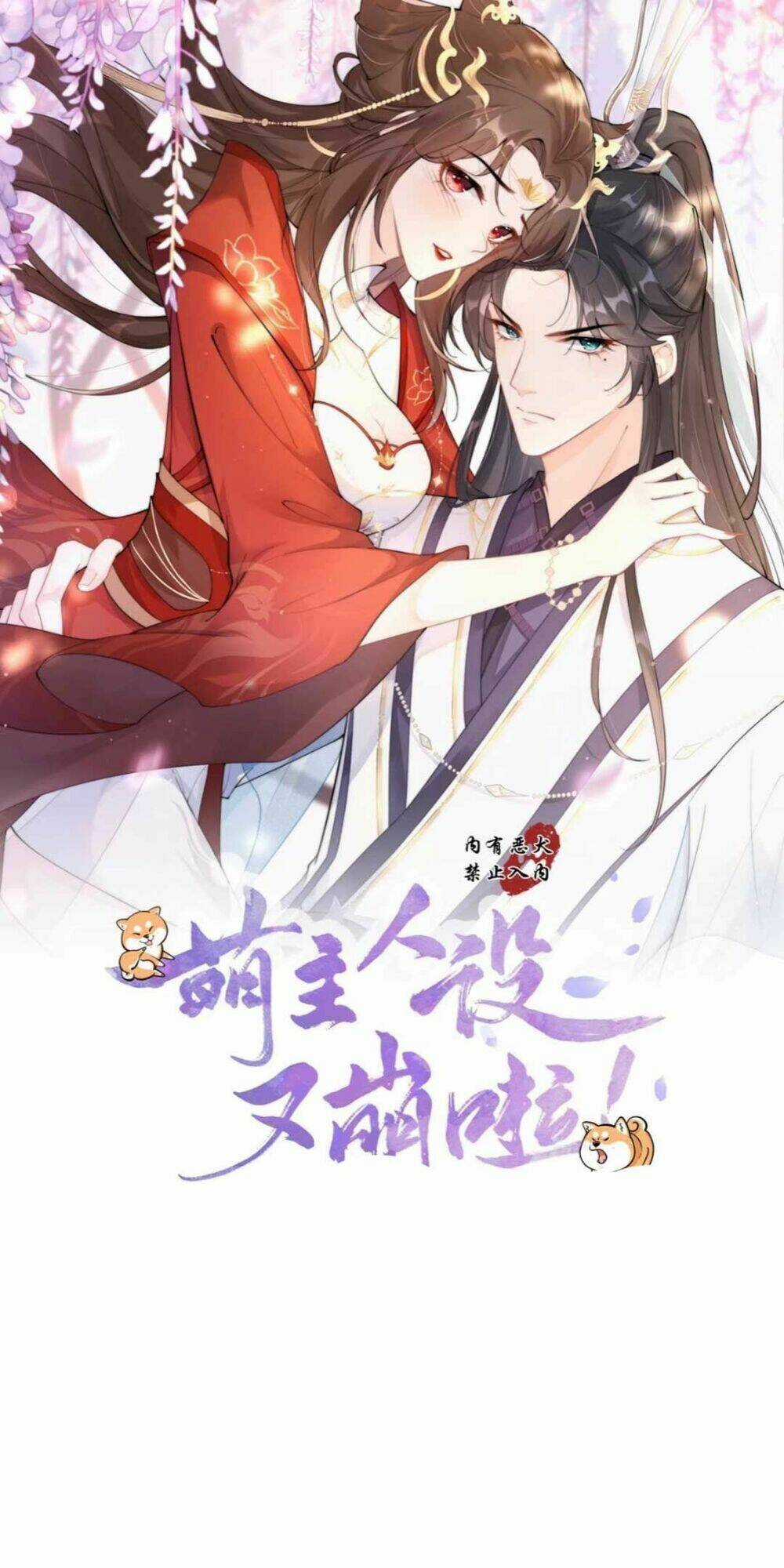 Thiết Lập Ác Nữ Của Tôi Sụp Đổ Rồi Chapter 14 trang 2