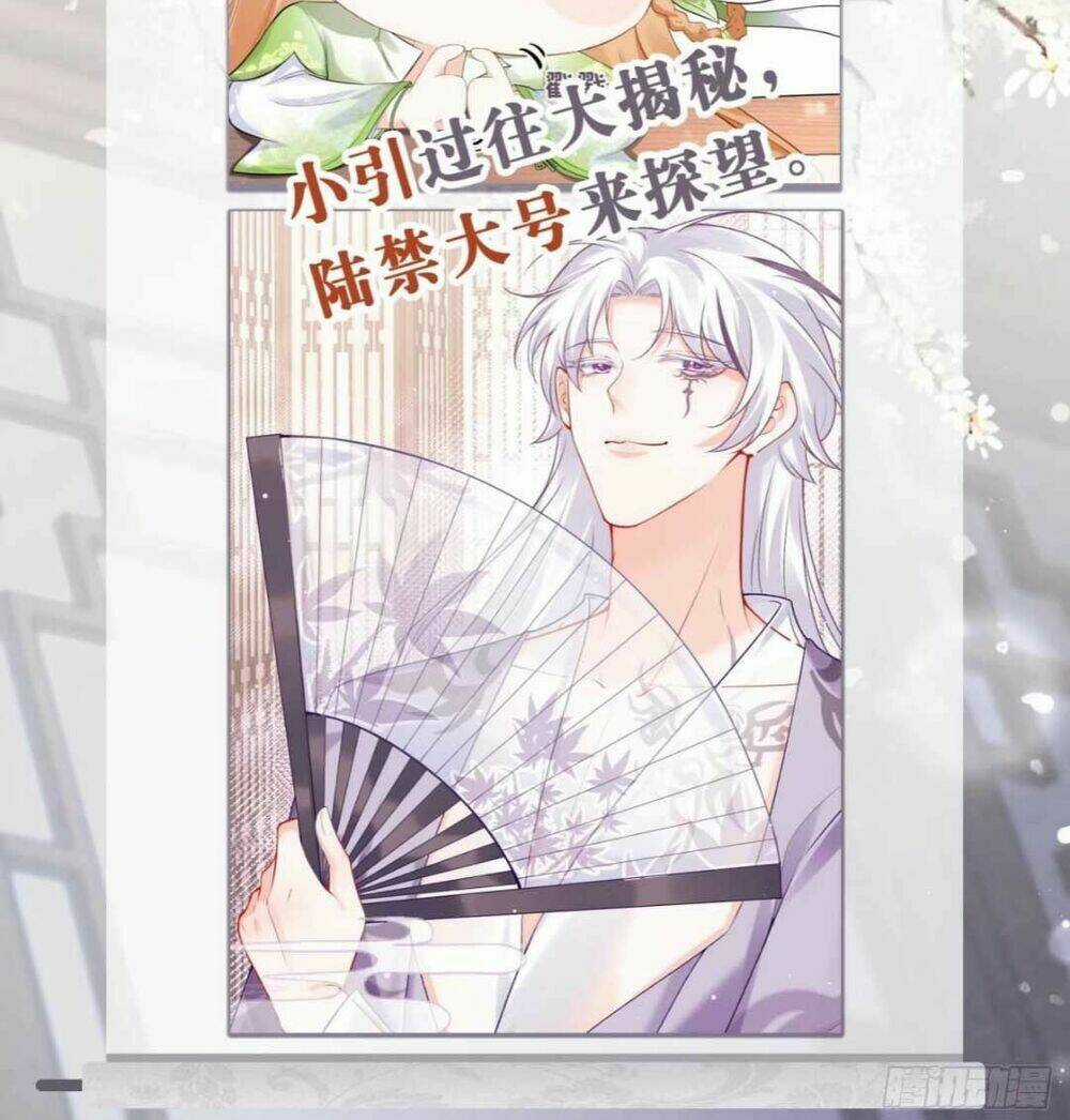 Thiết Lập Ác Nữ Của Tôi Sụp Đổ Rồi Chapter 14 trang 46