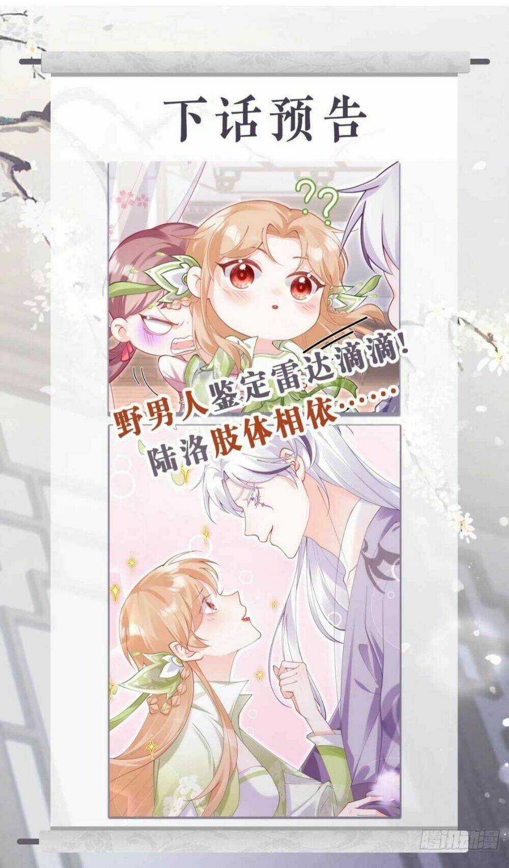 Thiết Lập Ác Nữ Của Tôi Sụp Đổ Rồi Chapter 15 trang 38