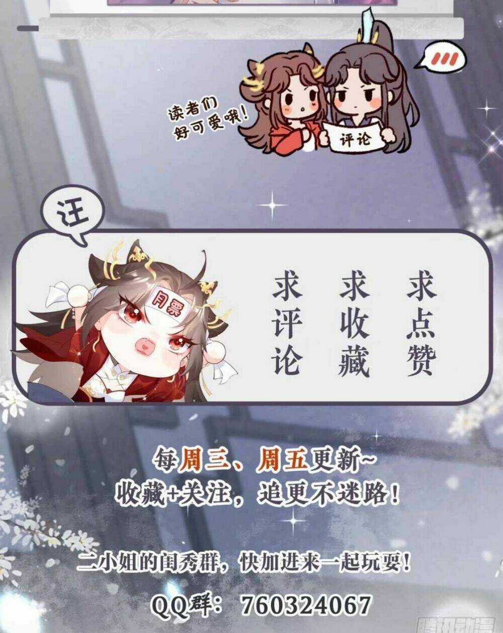 Thiết Lập Ác Nữ Của Tôi Sụp Đổ Rồi Chapter 18 trang 38