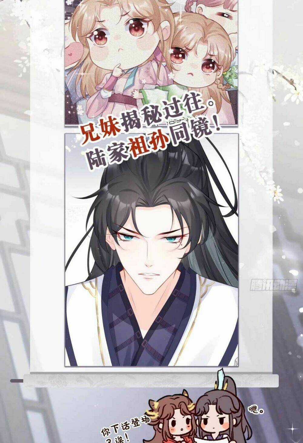 Thiết Lập Ác Nữ Của Tôi Sụp Đổ Rồi Chapter 20 trang 46