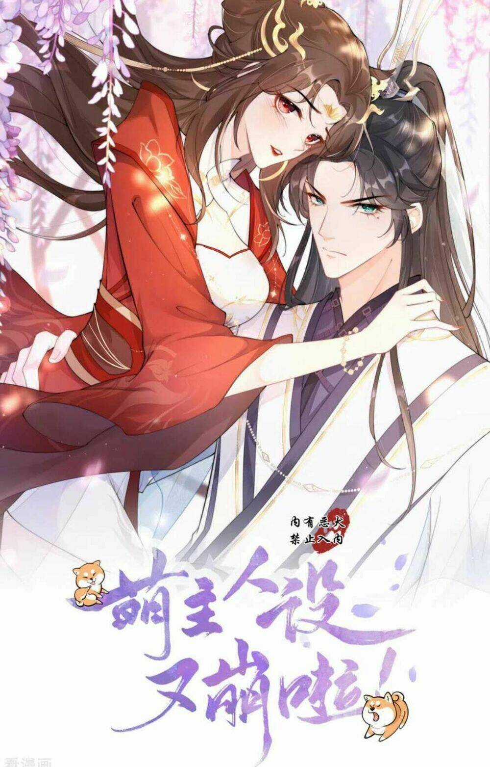 Thiết Lập Ác Nữ Của Tôi Sụp Đổ Rồi Chapter 26 trang 3