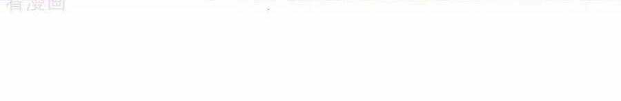 Thiết Lập Ác Nữ Của Tôi Sụp Đổ Rồi Chapter 27 trang 33