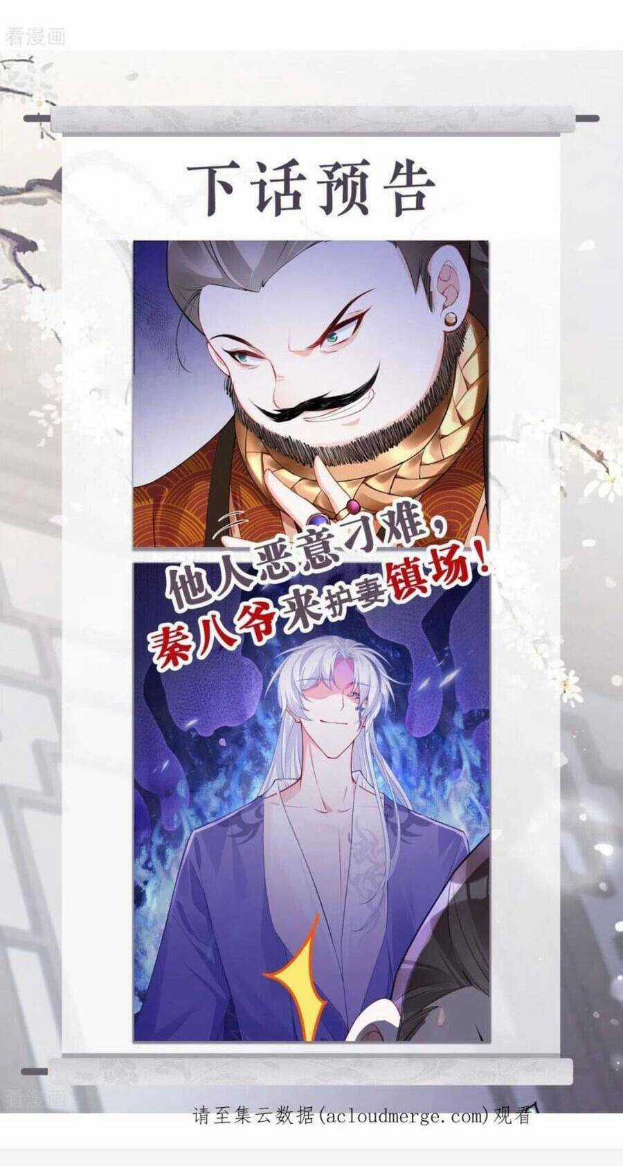 Thiết Lập Ác Nữ Của Tôi Sụp Đổ Rồi Chapter 27 trang 73