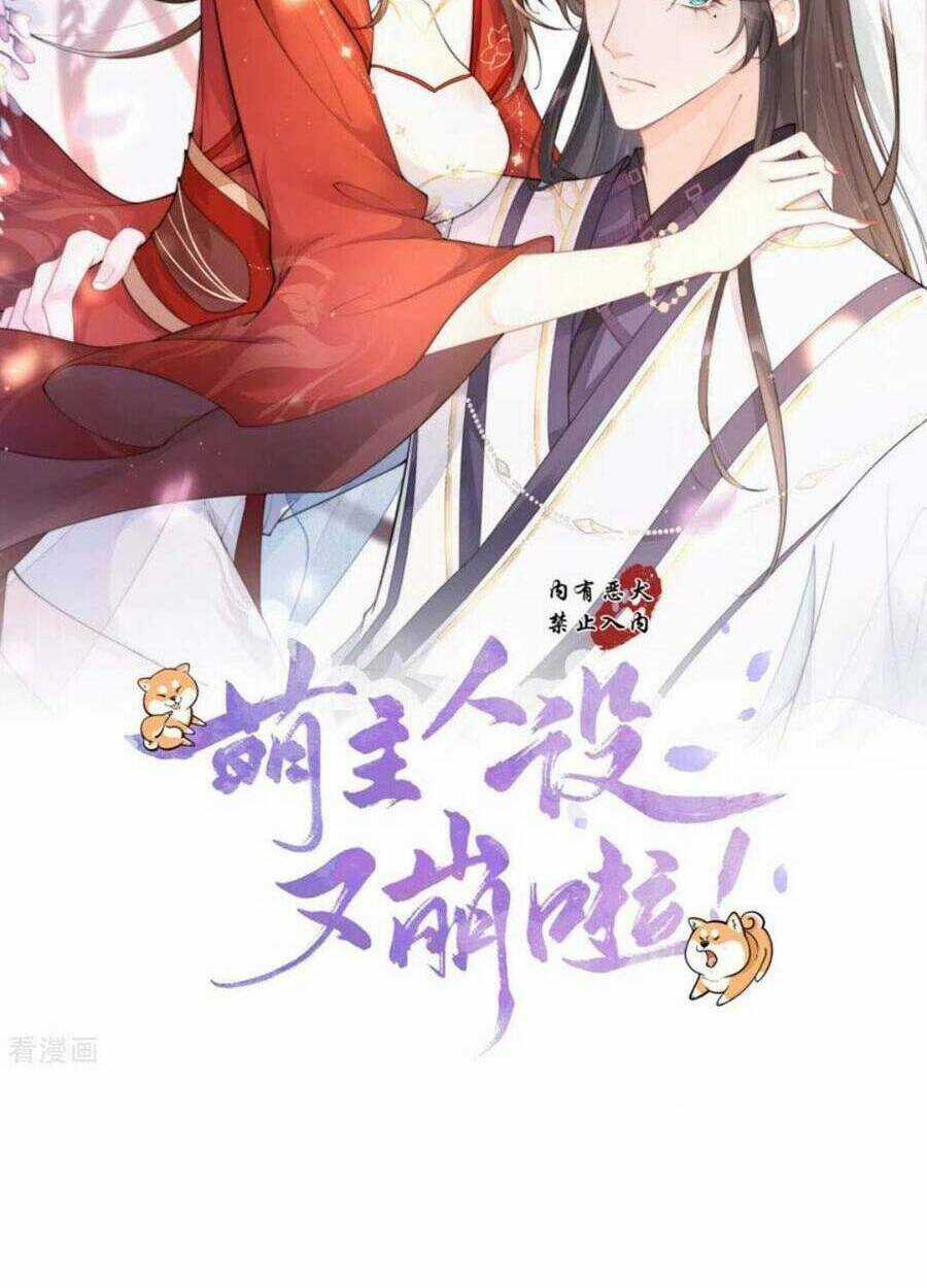 Thiết Lập Ác Nữ Của Tôi Sụp Đổ Rồi Chapter 28 trang 4