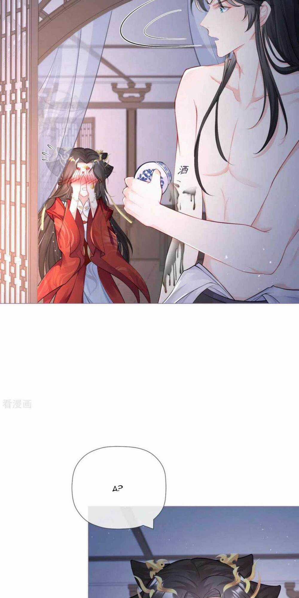 Thiết Lập Ác Nữ Của Tôi Sụp Đổ Rồi Chapter 31 trang 12