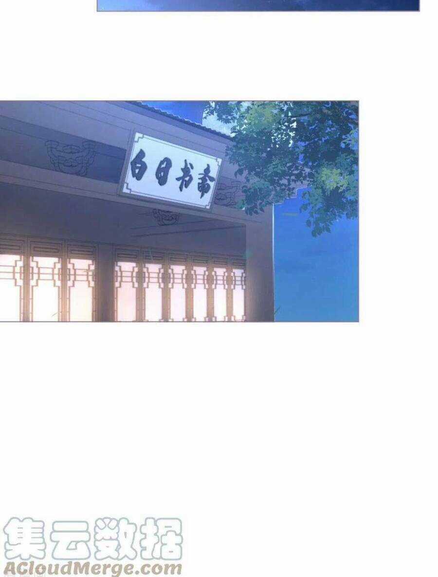 Thiết Lập Ác Nữ Của Tôi Sụp Đổ Rồi Chapter 32 trang 29