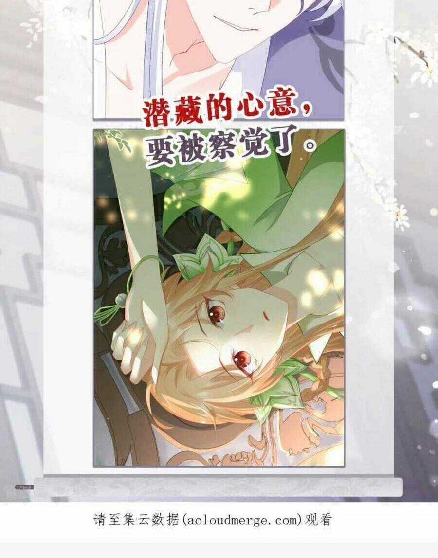 Thiết Lập Ác Nữ Của Tôi Sụp Đổ Rồi Chapter 36 trang 58