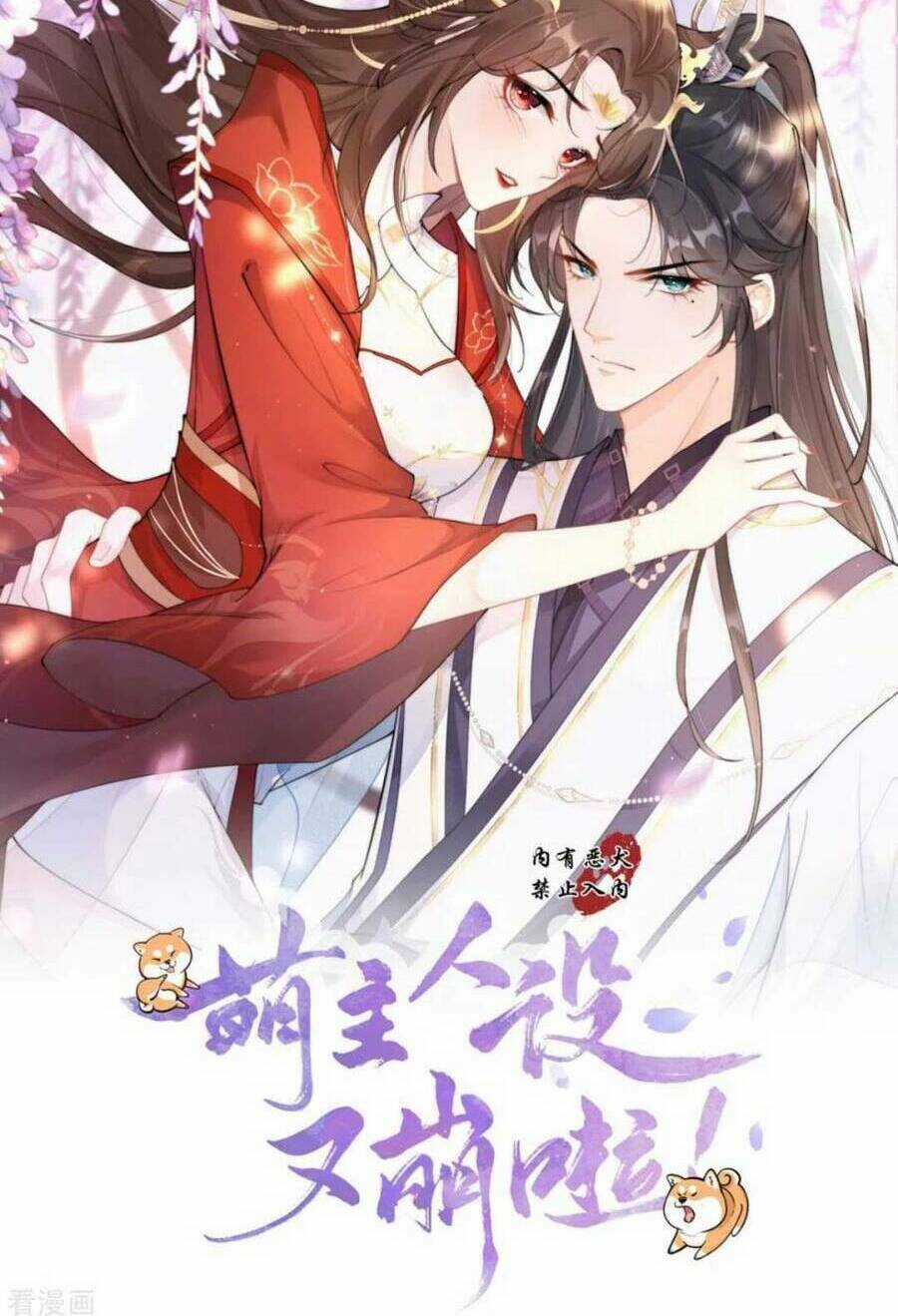 Thiết Lập Ác Nữ Của Tôi Sụp Đổ Rồi Chapter 39 trang 7