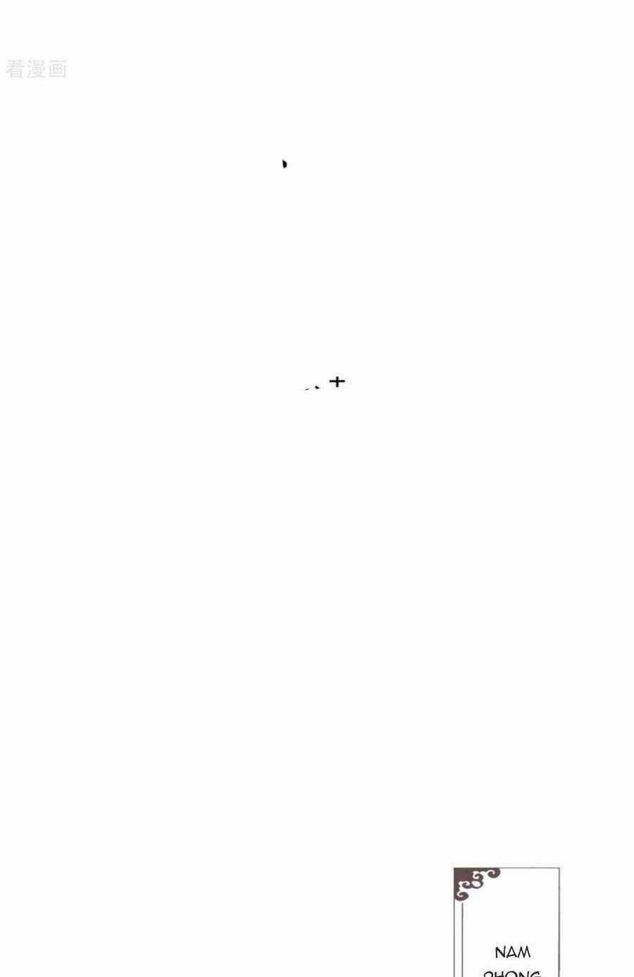 Thiết Lập Ác Nữ Của Tôi Sụp Đổ Rồi Chapter 42 trang 3