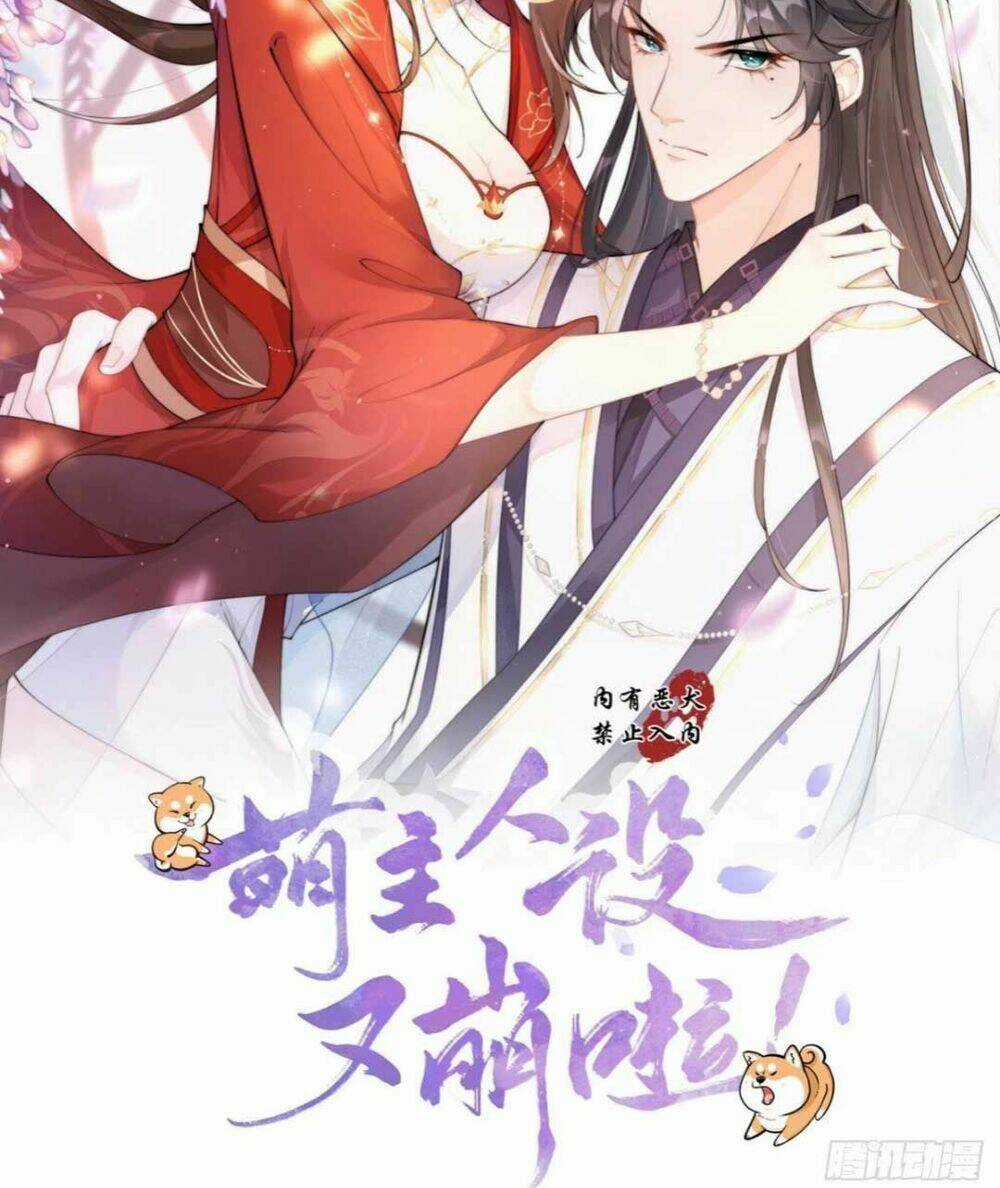 Thiết Lập Ác Nữ Của Tôi Sụp Đổ Rồi Chapter 5 trang 5