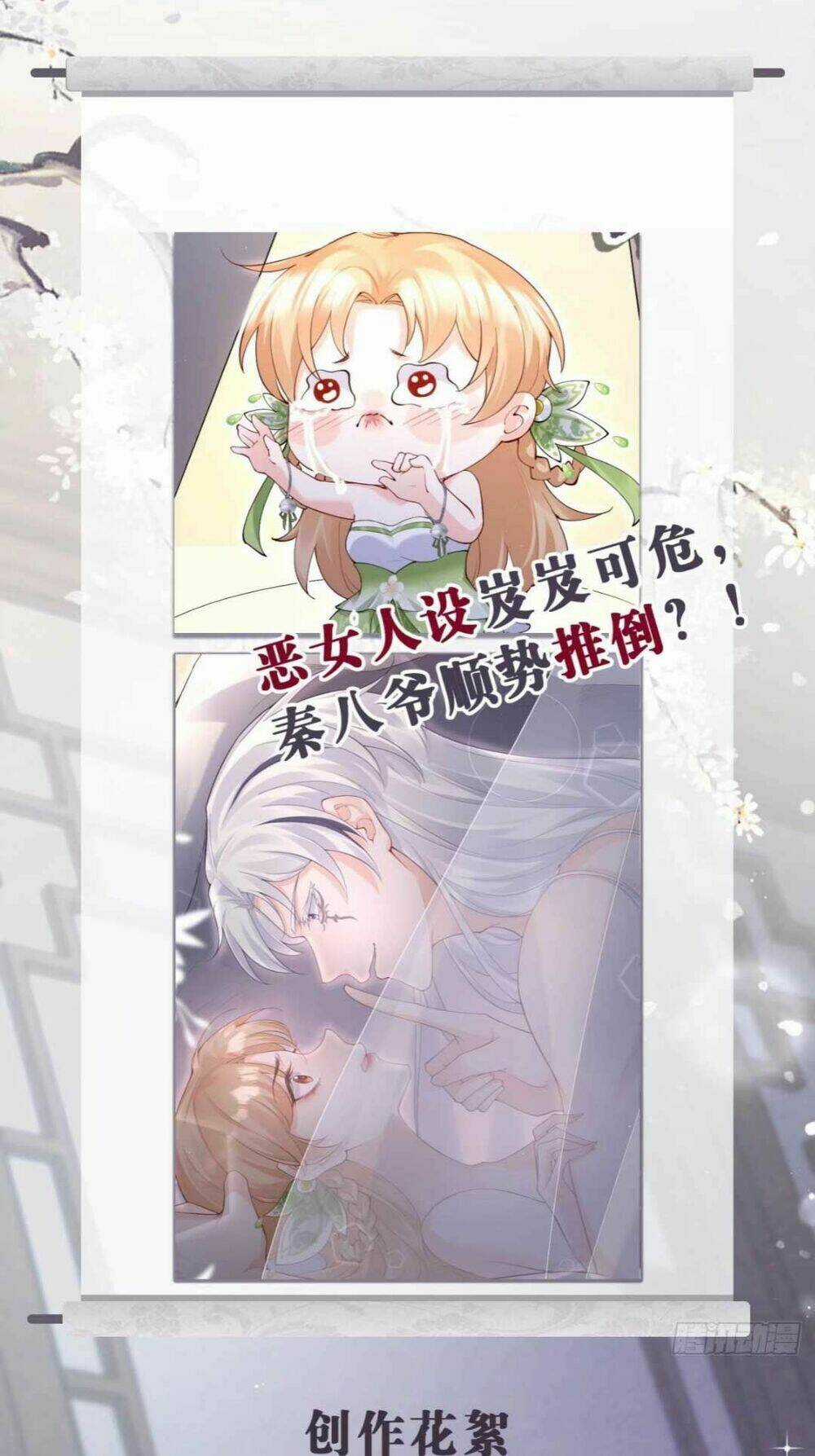 Thiết Lập Ác Nữ Của Tôi Sụp Đổ Rồi Chapter 8 trang 54