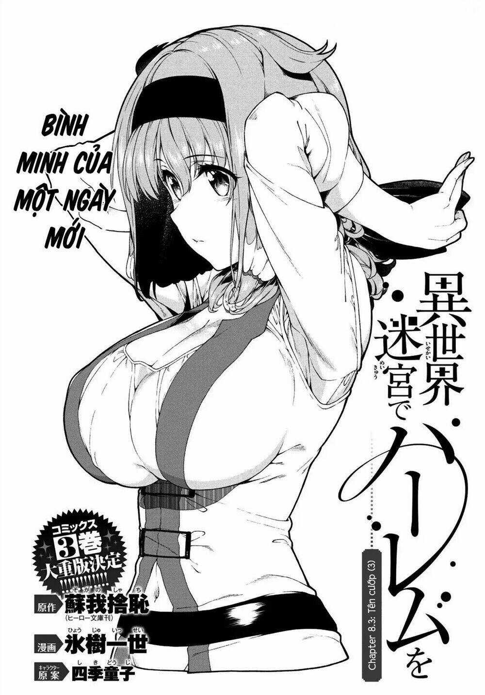 Thiết Lập Dàn Harem Tại Thế Giới Khác Chapter 11 trang 3