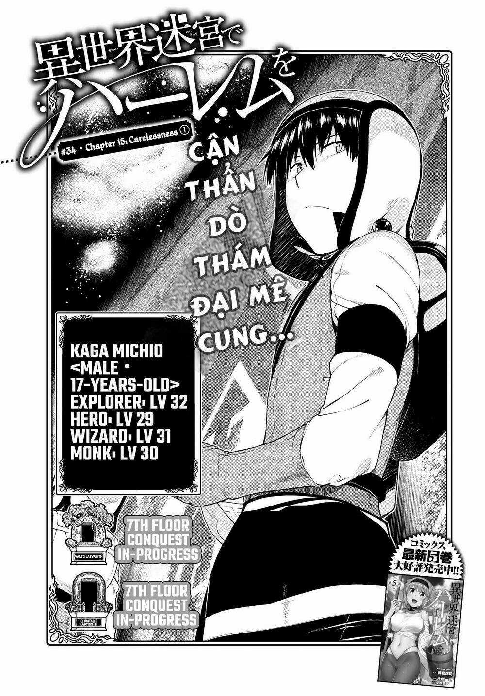 Thiết Lập Dàn Harem Tại Thế Giới Khác Chapter 25 trang 3