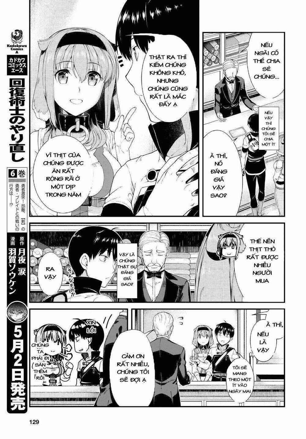 Thiết Lập Dàn Harem Tại Thế Giới Khác Chapter 26 trang 15