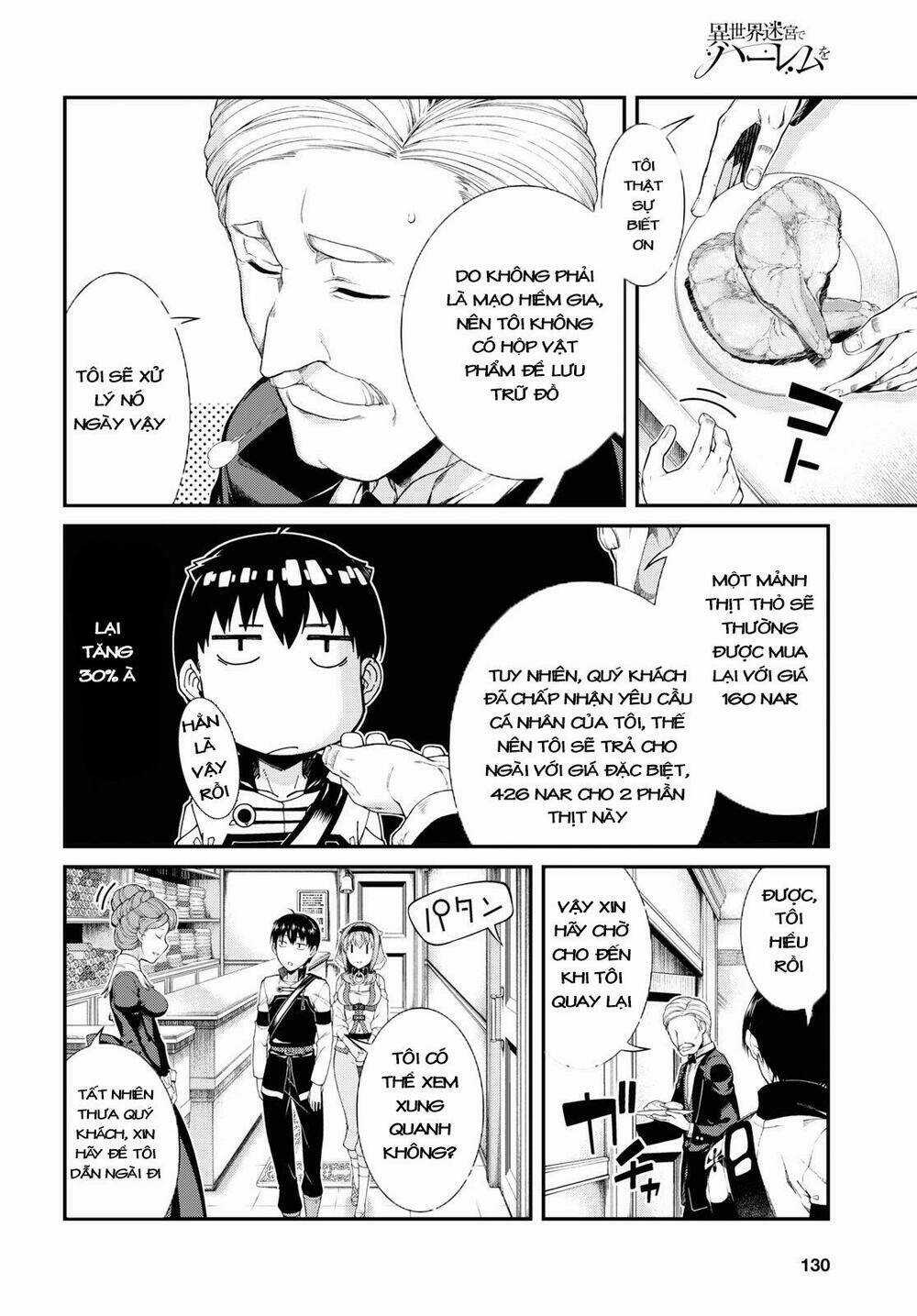 Thiết Lập Dàn Harem Tại Thế Giới Khác Chapter 26 trang 16